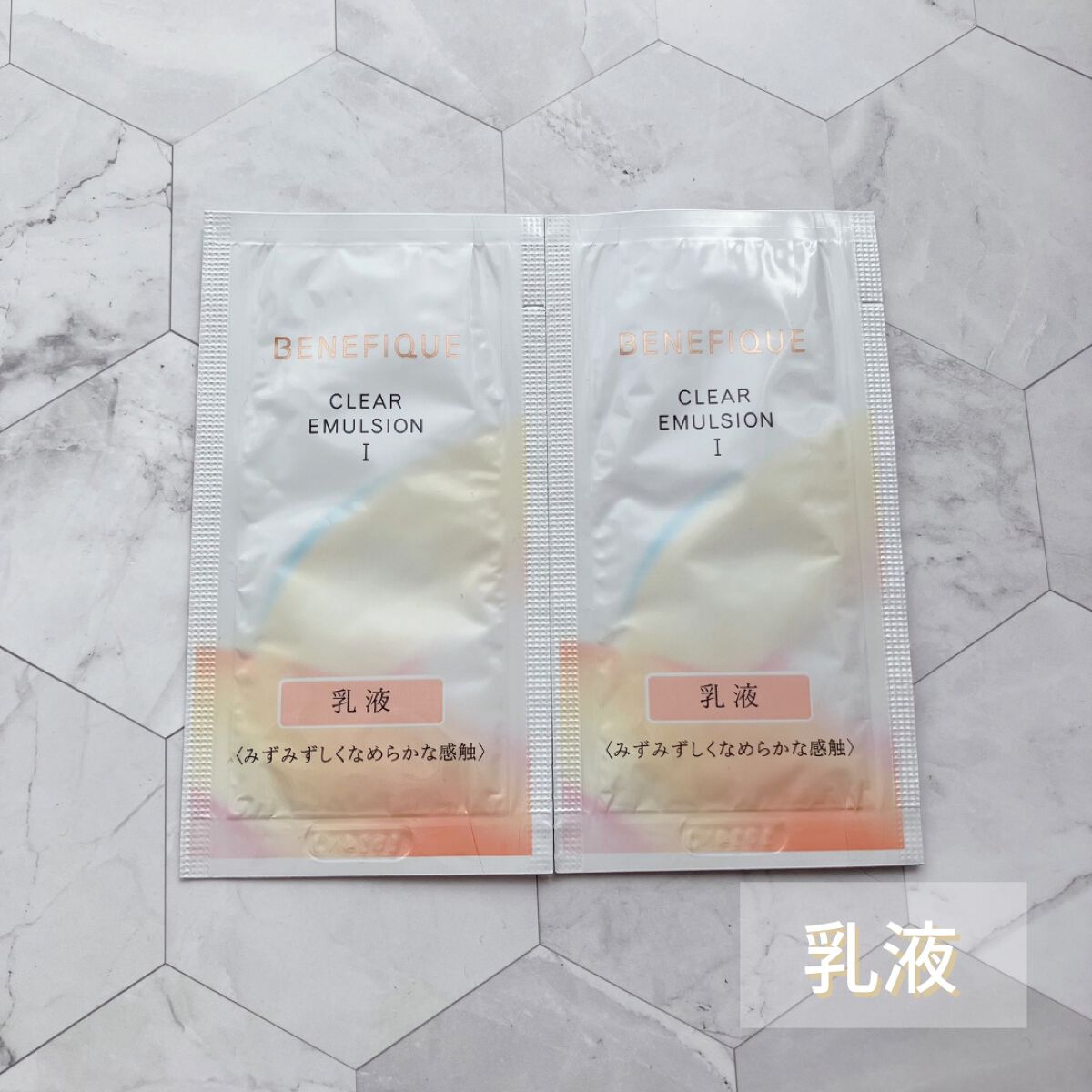 クリアエマルジョンC・I・II/BENEFIQUE/乳液を使ったクチコミ(1枚目)