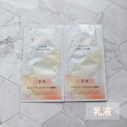 クリアエマルジョンC・I・II/BENEFIQUE/乳液を使ったクチコミ(1枚目)