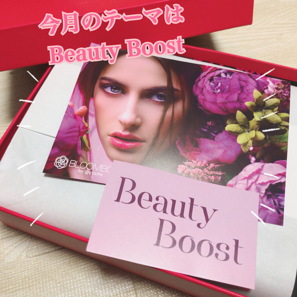 ブルーム ボックス/BLOOMBOX/その他を使ったクチコミ（2枚目）