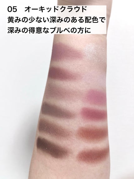 プロ アイ パレット エアー/CLIO/アイシャドウパレットを使ったクチコミ(3枚目)