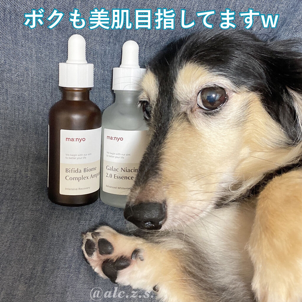 ガラクナイアシン2.0エッセンス/manyo/美容液を使ったクチコミ（2枚目）
