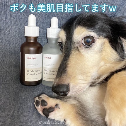 ガラクナイアシン2.0エッセンス/manyo/美容液を使ったクチコミ(2枚目)