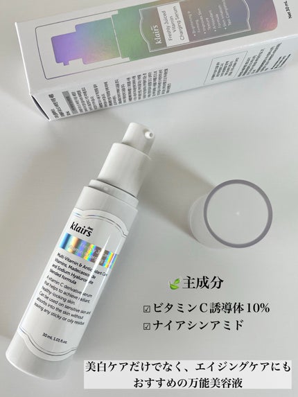 フレッシュリージュースドビタミンチャージングセラム(30ml)/Klairs/美容液を使ったクチコミ(2枚目)