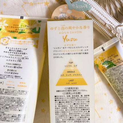 ハンドクリーム ゆずの香り 22a/アクアシャボン/ハンドクリームを使ったクチコミ(2枚目)