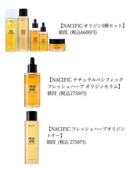 âËðð²ð¶ð²Ëâ on LIPS ããâ£ïžâ£ïžâ£ïžNacificÃstraykidsã³ã©ãâ£ïžâ£ïž..ãïŒ3æç®ïŒ