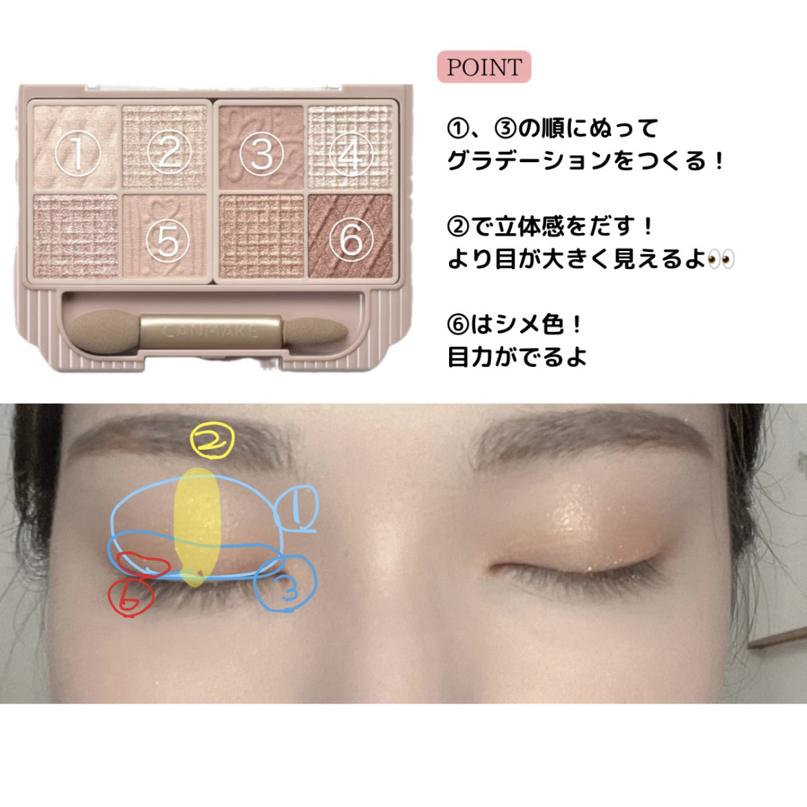 プティパレットアイズ/キャンメイク/パウダーアイシャドウを使ったクチコミ（2枚目）