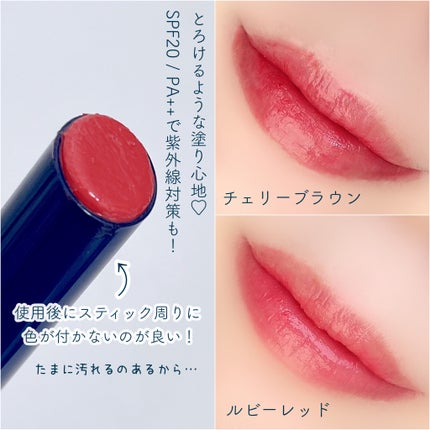 ニベア リッチケア&カラーリップ/ニベア/リップクリームを使ったクチコミ(3枚目)