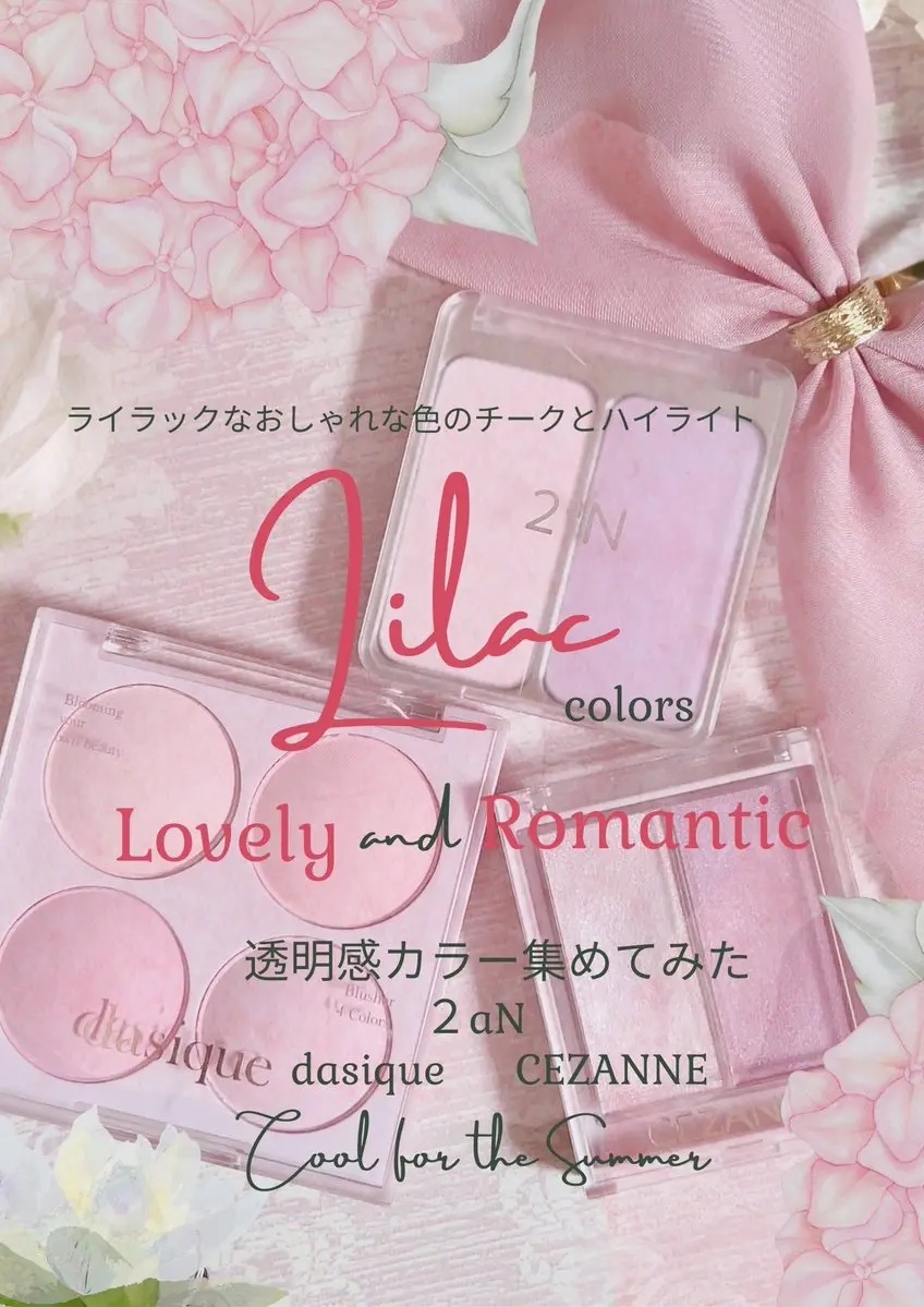 フェイスグロウカラー/CEZANNE/クリームハイライトを使ったクチコミ（1枚目）