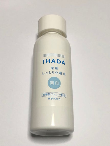 薬用クリアローション/IHADA/化粧水を使ったクチコミ(1枚目)