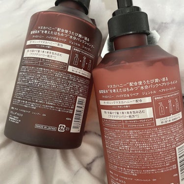 ハイドロ＆リペア ジェントル ヘアシャンプー／トリートメント トリートメント本体 450ml/AHALO HONEY/シャンプー・コンディショナーを使ったクチコミ（2枚目）