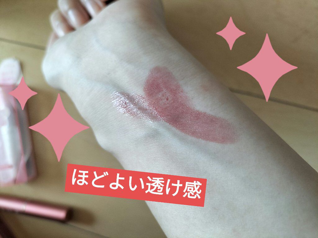 サクラヴェールリップ/パラドゥ/リップクリームを使ったクチコミ（3枚目）