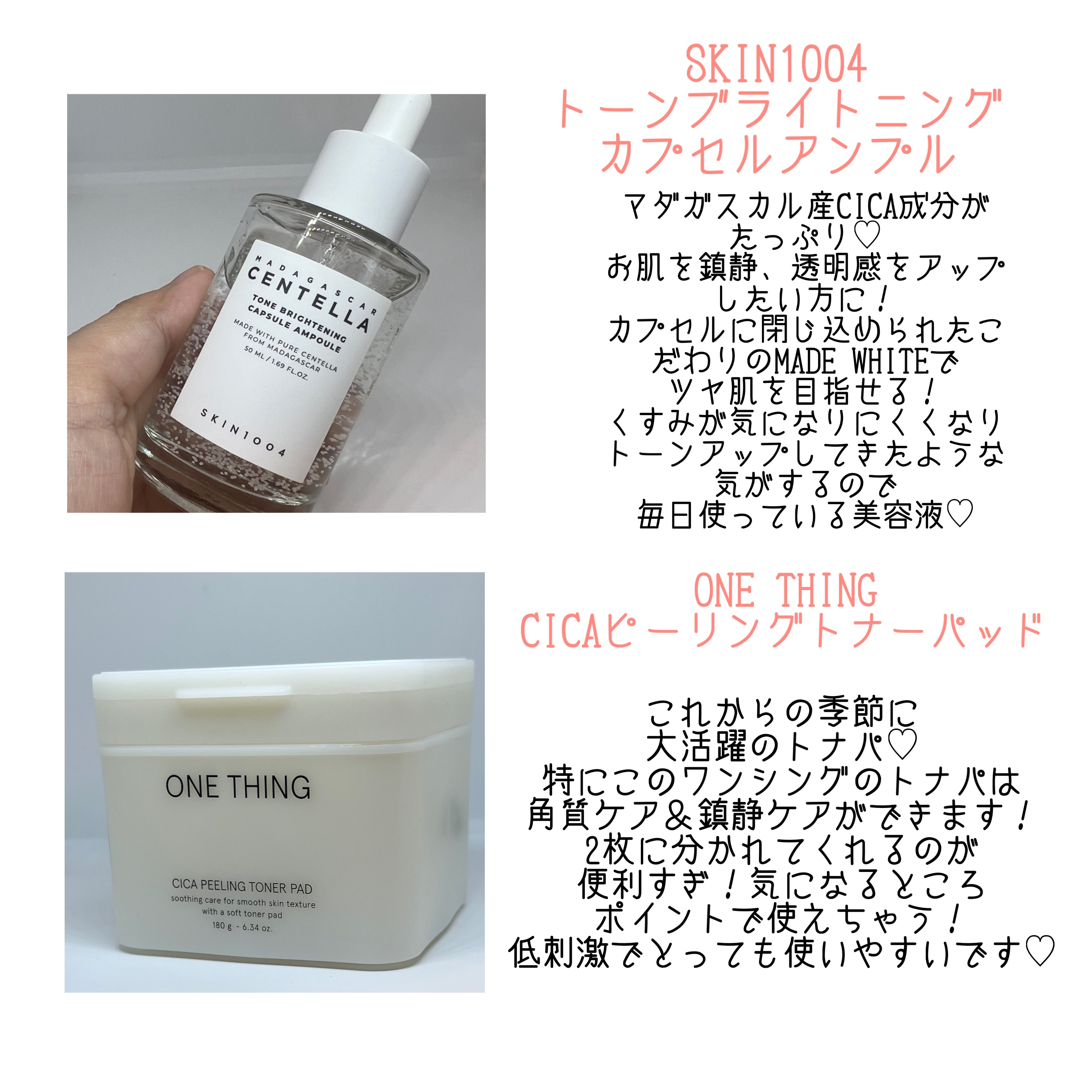 SOOTHING REPAIR TONING SERUM R4/ダーマファーム/美容液を使ったクチコミ（2枚目）