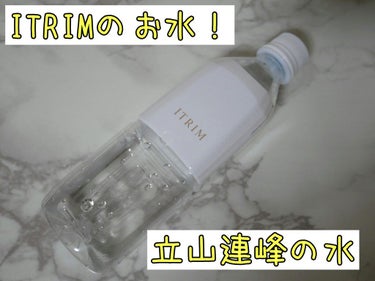 魔女工場 試供品のクチコミ「ITRIMのお水！

少し前にカウンターへ伺ったときにお水を頂きました☺️

コスメ類のサンプ.....」（1枚目）