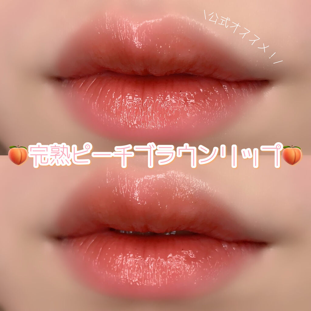 ジューシーラスティングティント/rom&nd/リップティントを使ったクチコミ（1枚目）