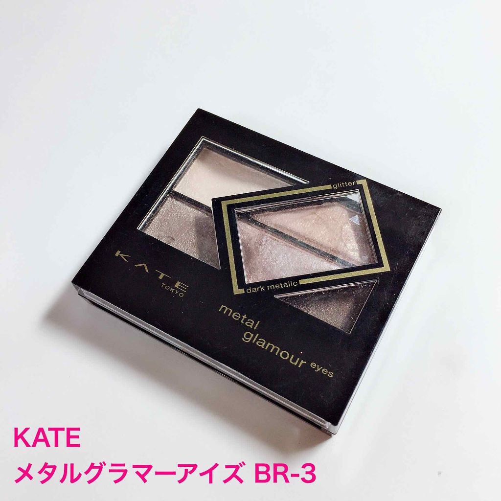 メタルグラマーアイズ/KATE/アイシャドウパレットを使ったクチコミ(1枚目)