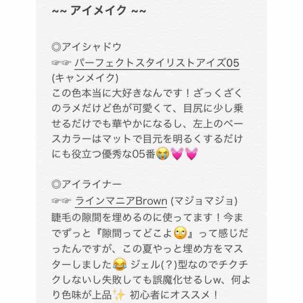 ロング&カールマスカラ アドバンストフィルム/ヒロインメイク/マスカラを使ったクチコミ(1枚目)