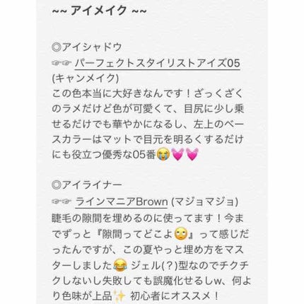 ロング&カールマスカラ アドバンストフィルム/ヒロインメイク/マスカラを使ったクチコミ(1枚目)