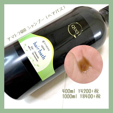 Amatora(アマトラ)の人気コスメまとめ!クチコミ高評価のおすすめ商品 ...