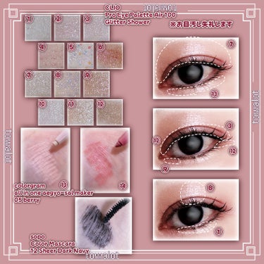 CLIO プロ アイ パレット エアーのクチコミ「こんにちは、とわろっとです。

本日は、

●CLIO 

　Pro Eye Palette .....」（2枚目）