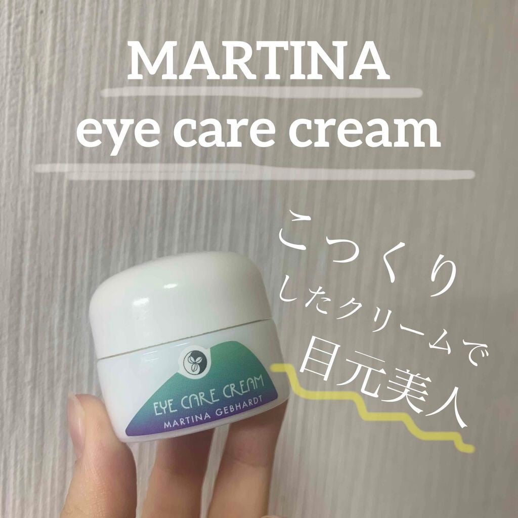 アイケアクリーム/マルティナ オーガニックスキンケア/アイケア・アイクリームを使ったクチコミ(1枚目)