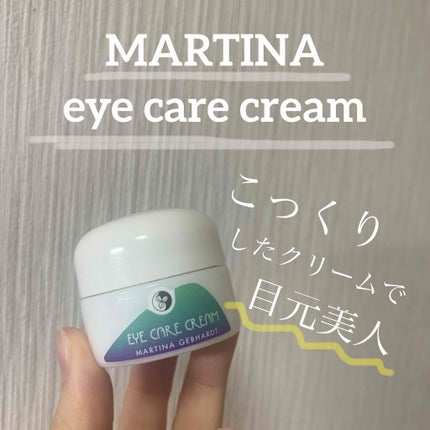 アイケアクリーム/マルティナ オーガニックスキンケア/アイケア・アイクリームを使ったクチコミ(1枚目)