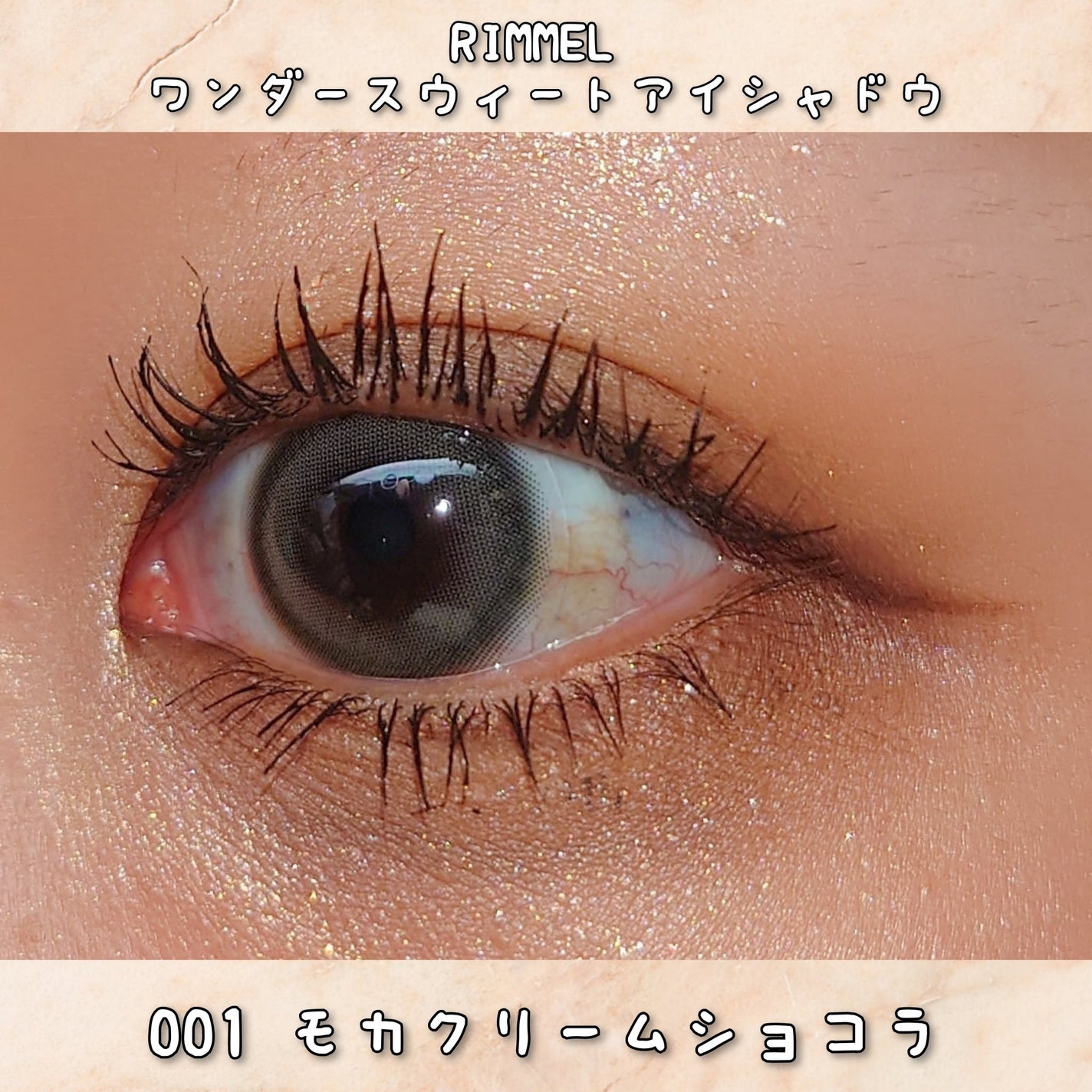 ワンダー スウィート アイシャドウ ソフトマット/リンメル ロンドン/アイシャドウパレットを使ったクチコミ(6枚目)