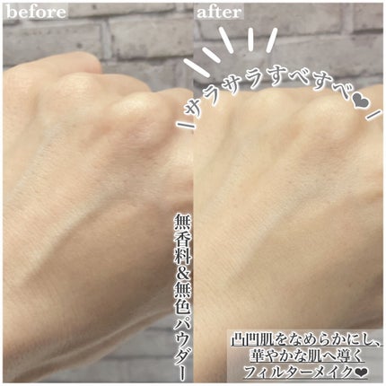 CICA ノーセバム マイルドパウダー/VT/ルースパウダーを使ったクチコミ(4枚目)