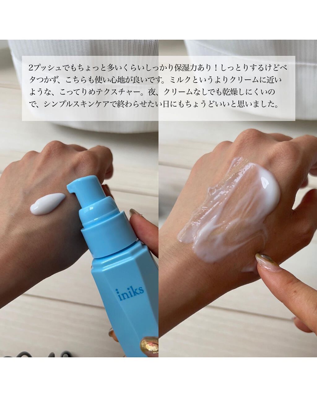 ACモイスト クリア ローション/iniks/化粧水を使ったクチコミ(3枚目)