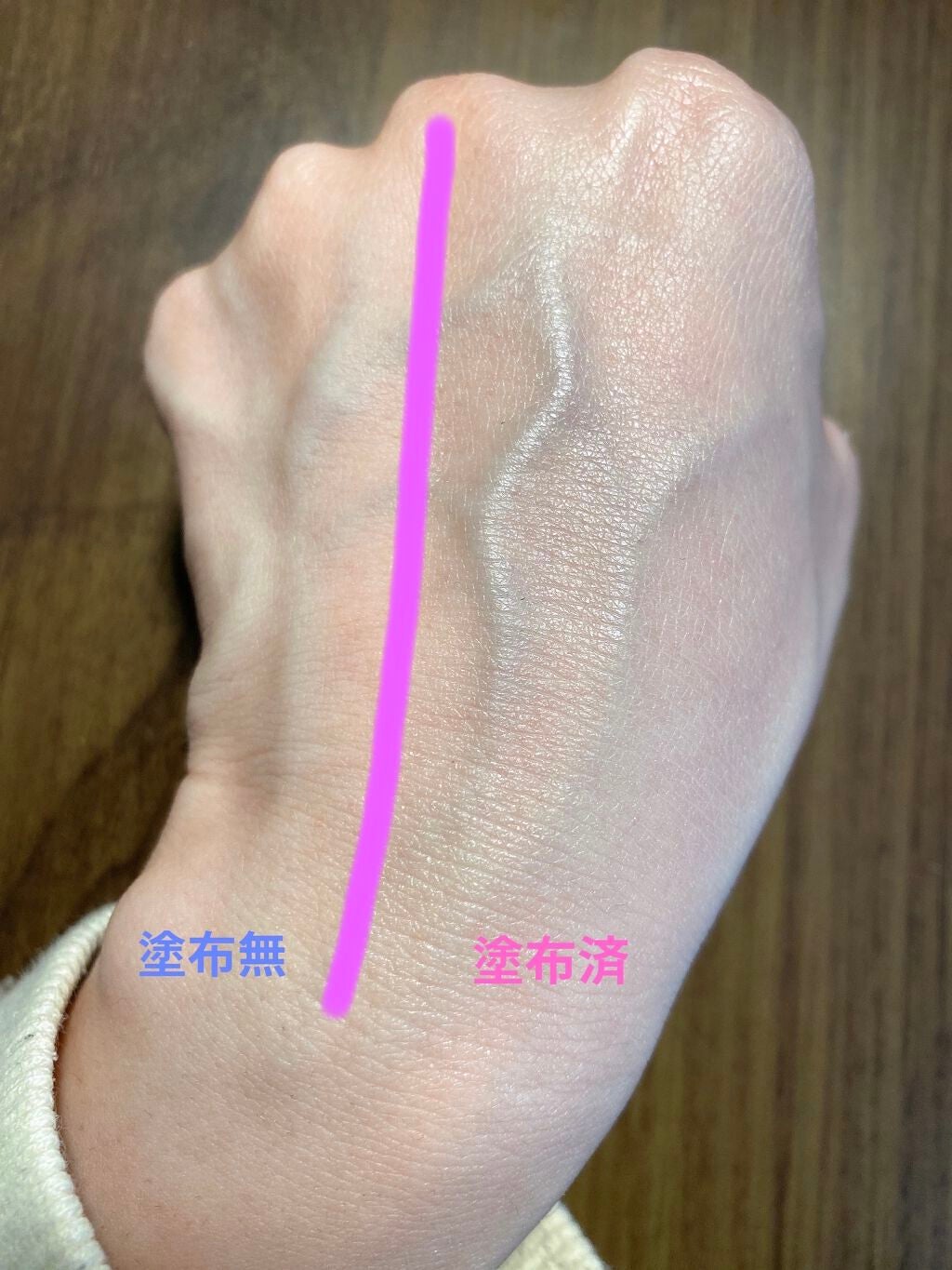 マーメイドスキンジェルUV/キャンメイク/日焼け止めジェルを使ったクチコミ(3枚目)