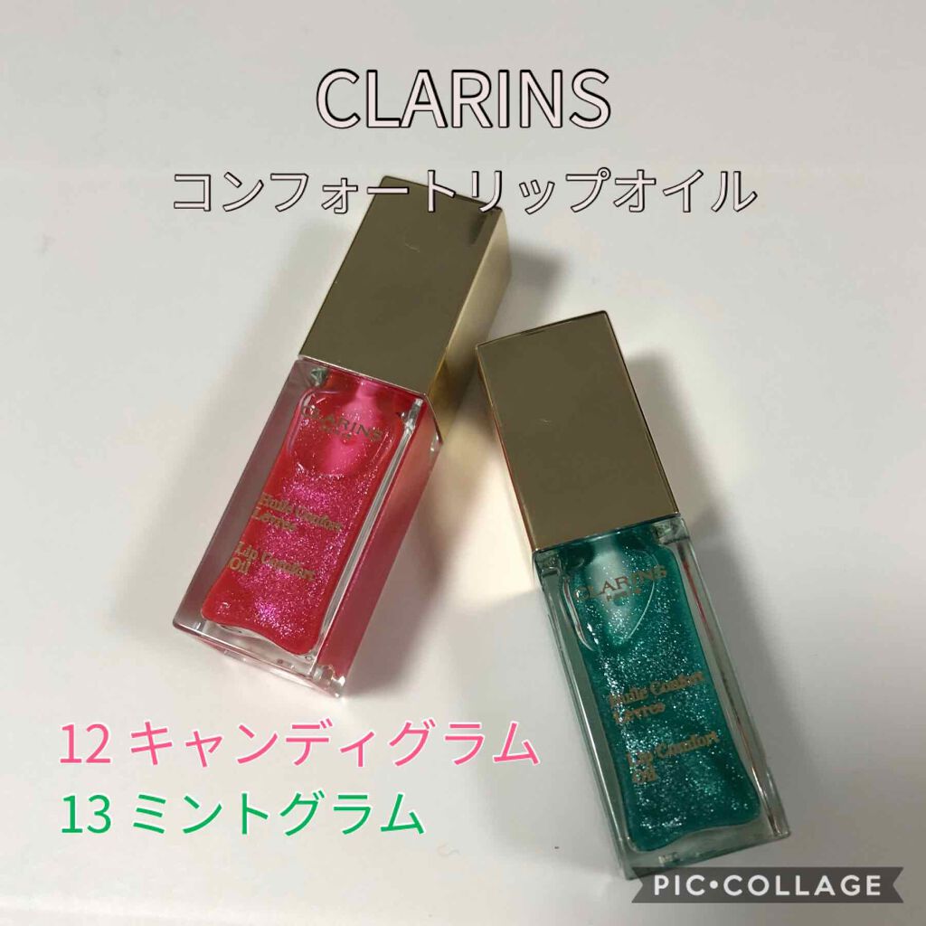コンフォート リップオイル /CLARINS/リップグロスを使ったクチコミ(1枚目)