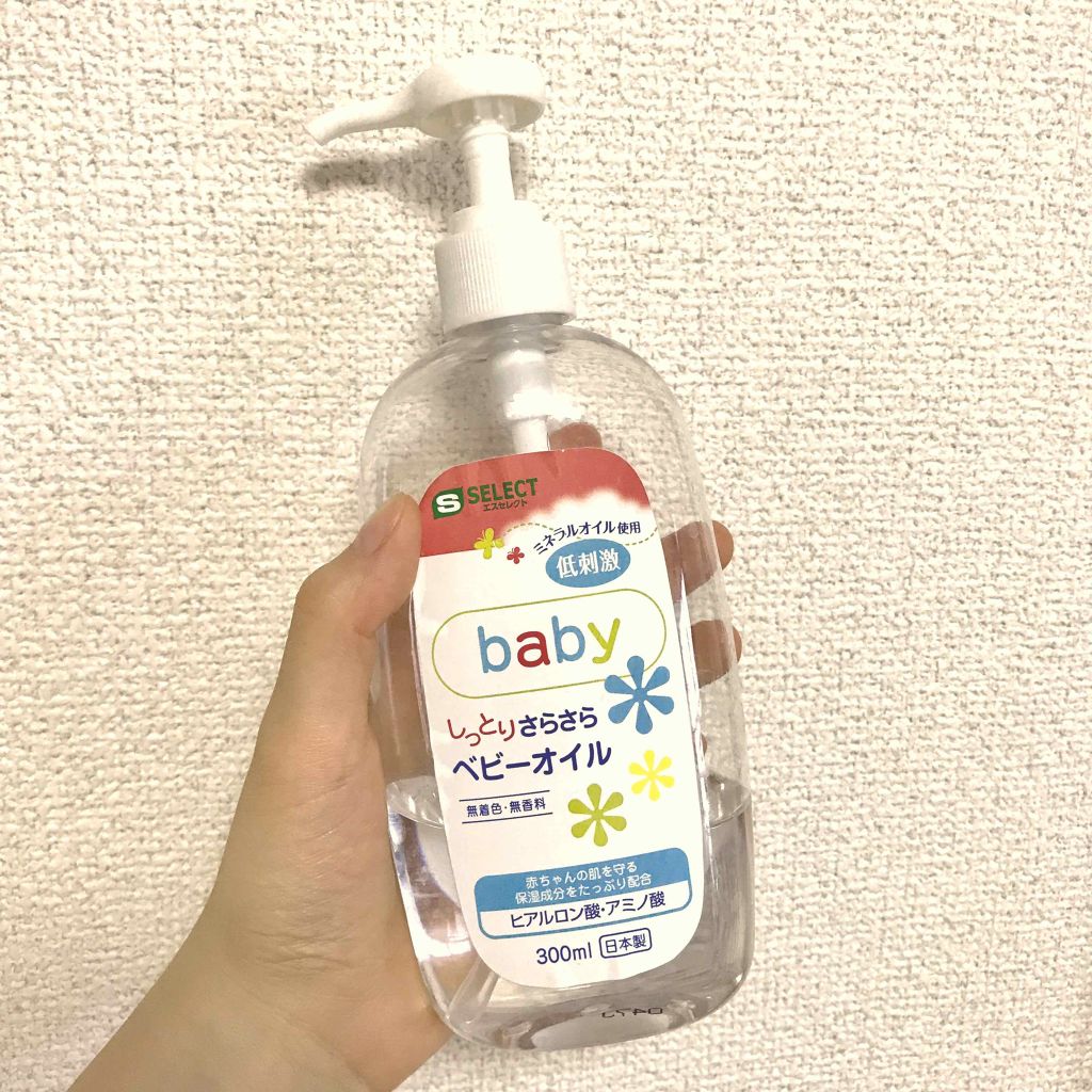 ベビーオイル/KUMANO COSMETICS/ボディオイルを使ったクチコミ(1枚目)