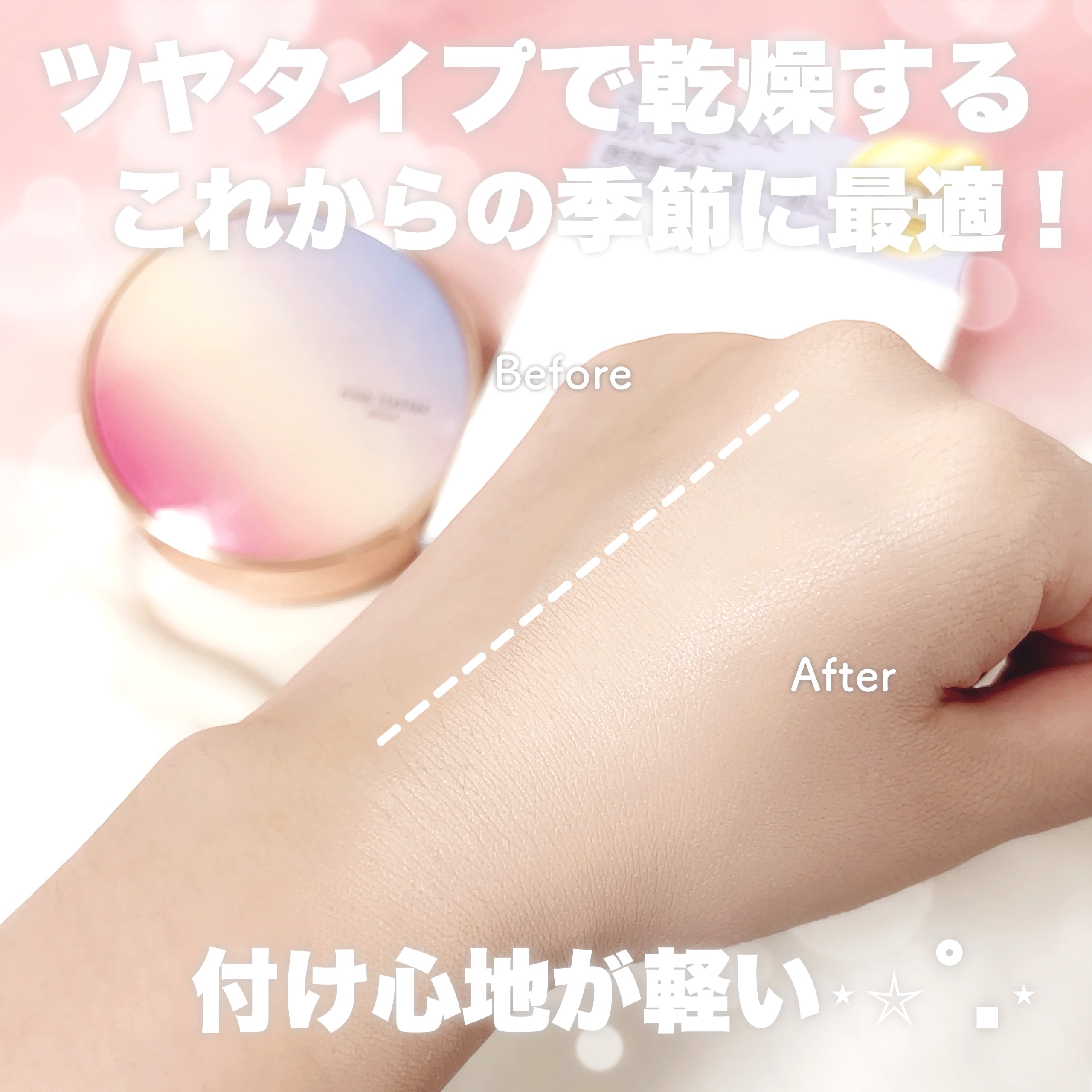 ピンクティーツリーカバークッション 17号 ポーセリンベージュ/APLIN/クッションファンデーションを使ったクチコミ（3枚目）