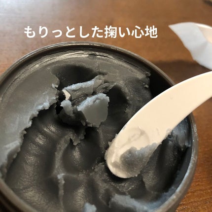 クレンジングバームモイストN/CLAYGE/クレンジングバームを使ったクチコミ(3枚目)