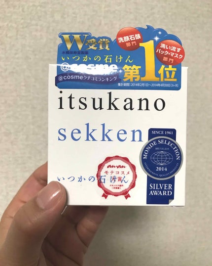 いつかの石けん/水橋保寿堂製薬/洗顔石鹸を使ったクチコミ(1枚目)