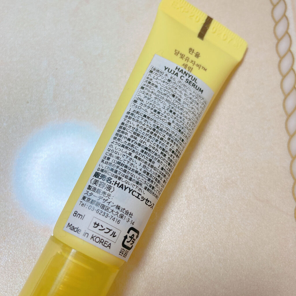 月光ゆずCセラム/HANYUL(ハンユル)/美容液を使ったクチコミ（2枚目）