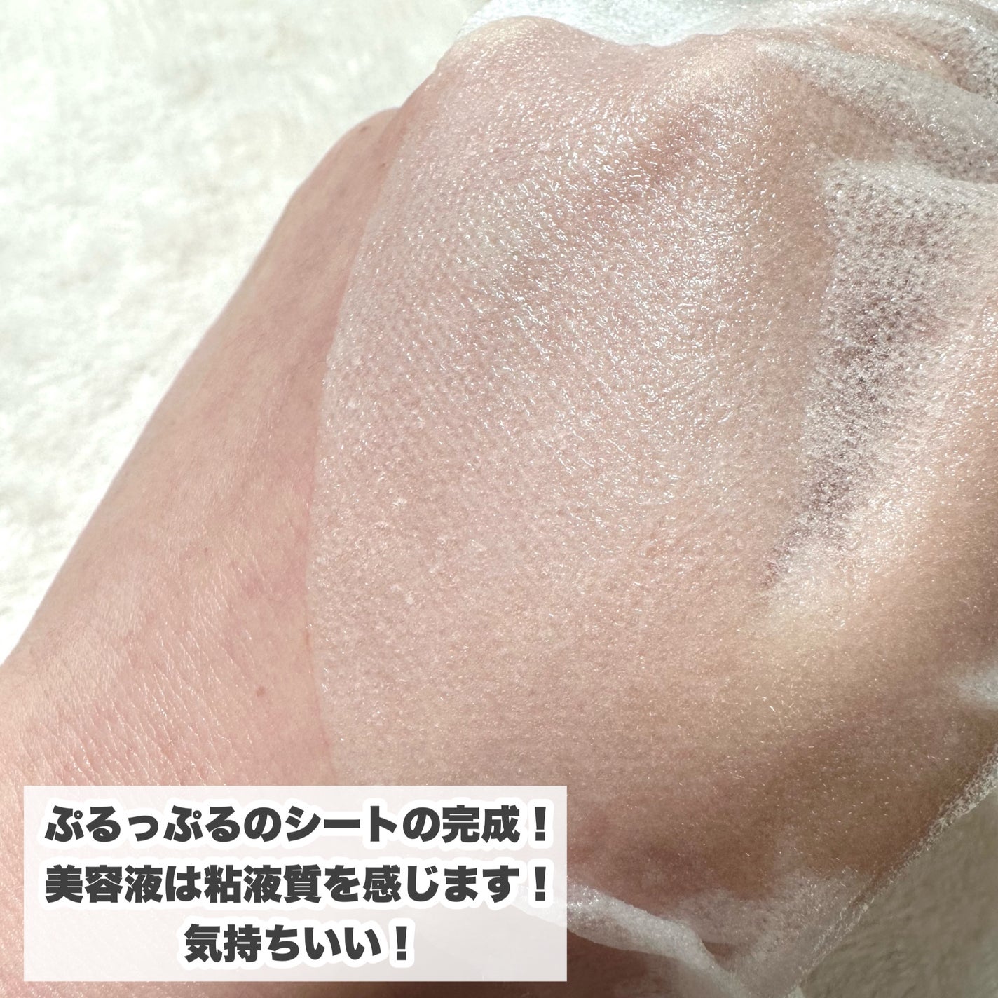 フリーズドライエッセンスマスク ナイアシンアミド22%/HiCA/シートマスク・パックを使ったクチコミ(6枚目)