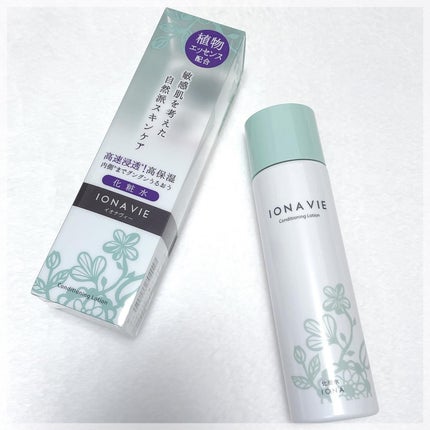 コンディショニング ローション/イオナヴィー/化粧水を使ったクチコミ(1枚目)
