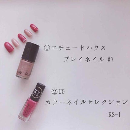 UR GLAM COLOR NAIL SELECTION/U R GLAM/マニキュアを使ったクチコミ(2枚目)