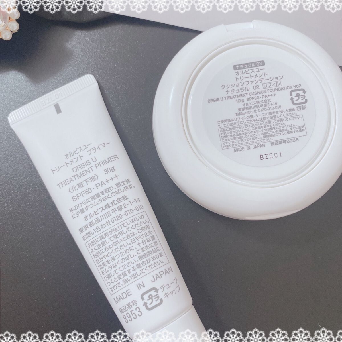 オルビスユー トリートメントプライマー/オルビス/化粧下地を使ったクチコミ（2枚目）