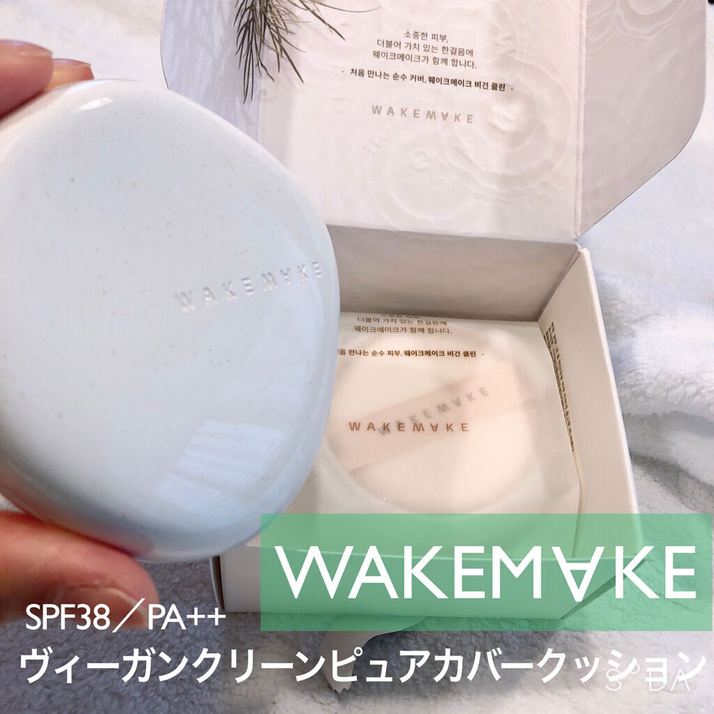 「WAKEMAKE(ウェイクメイク)」は
OLIVE YOUNG(オリーブヤング)のプライベートブランドとして2015年に韓国で誕生。

プチプラながら本格的なメイクを仕上げられるメイクアイテムが多様に揃い季節感やトレンドを簡単に取り入れら