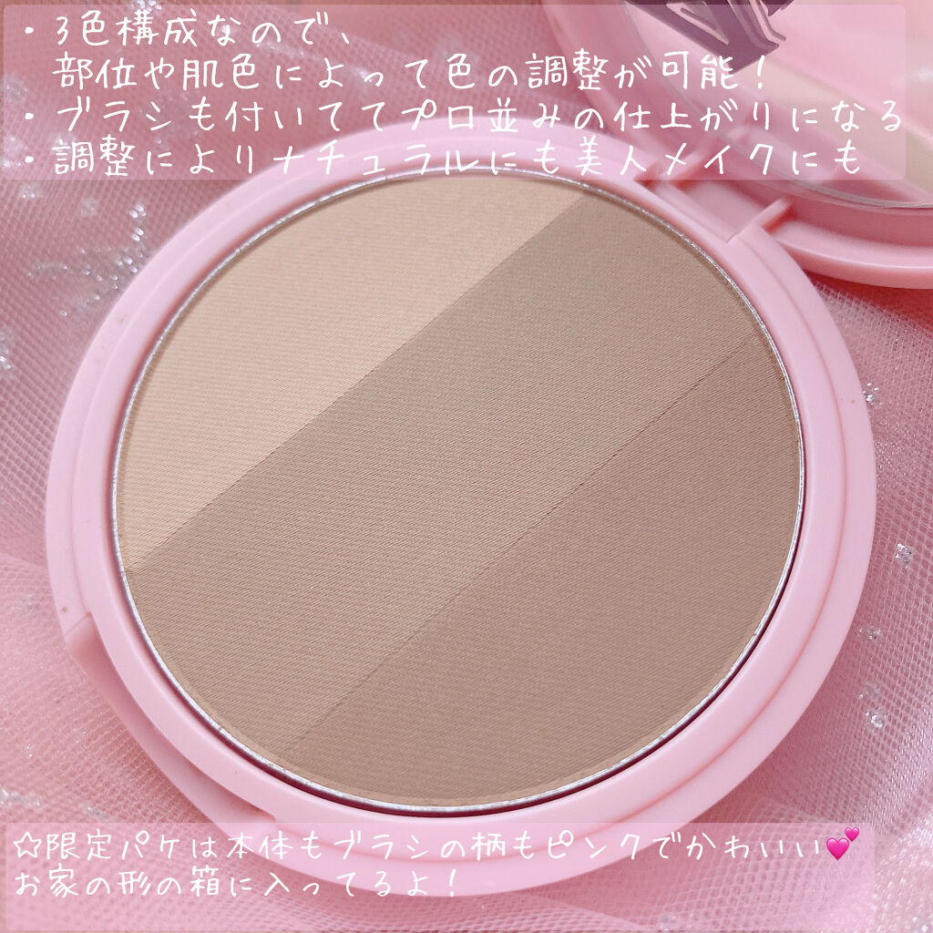 アートクラスバイロダン シェーディング/too cool for school/シェーディングを使ったクチコミ（2枚目）