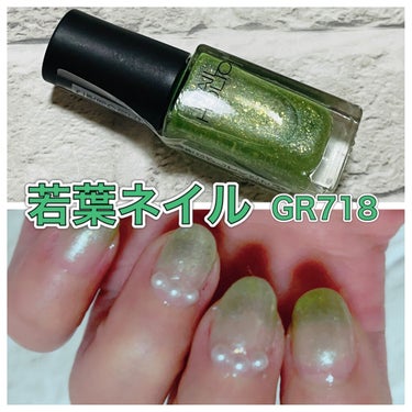 ネイルホリック Juicy color/ネイルホリック/マニキュアを使ったクチコミ（1枚目）