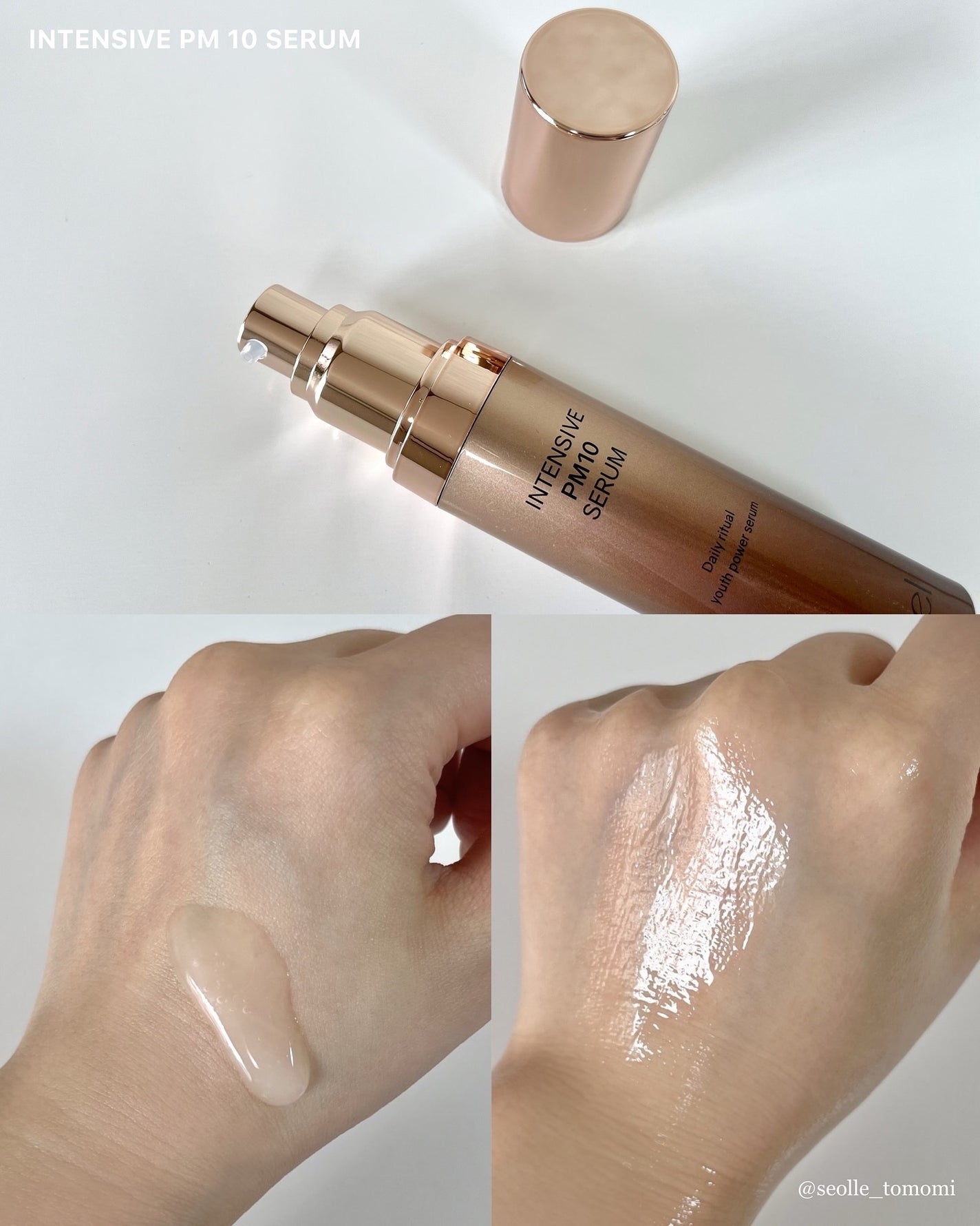 インテンシブAM7 セラム/Raftel/美容液を使ったクチコミ(9枚目)