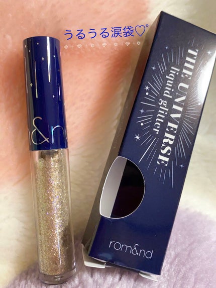 リキッド グリッター シャドウ/rom&nd/グリッターを使ったクチコミ(1枚目)