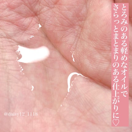 Silky Hair Treatment essence/MELLOW TOUCH/ヘアオイルを使ったクチコミ(4枚目)