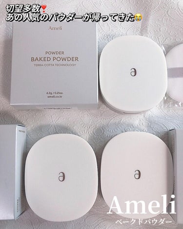 BACKED POWDER 005スノーホワイト/Ameli/プレストパウダーを使ったクチコミ（1枚目）