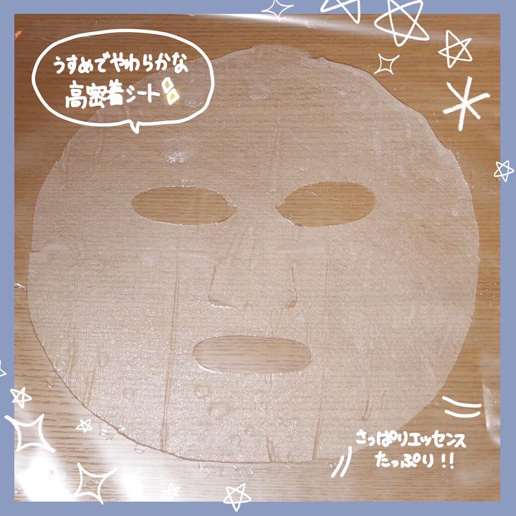 すりおろした自然植物を詰め込んだリアルネイチャーマスクシート/THE FACE SHOP/シートマスク・パックを使ったクチコミ(4枚目)