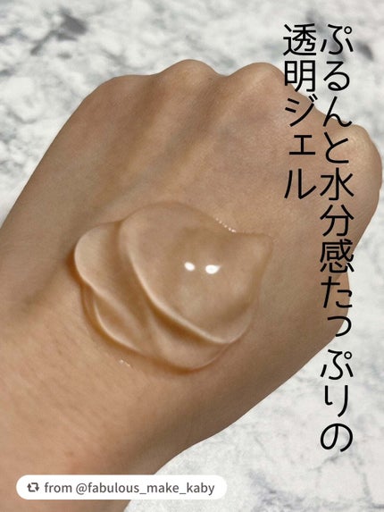 ジェルトゥウォーター クレンザー (MI)/LAGOM /その他洗顔料を使ったクチコミ(3枚目)