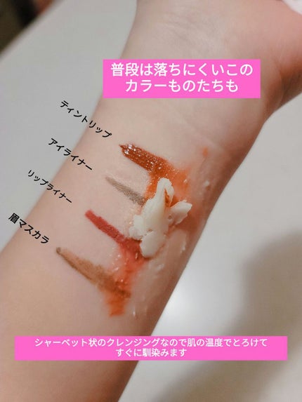 クリーンイットゼロ クレンジングバーム ナリシング/BANILA CO/クレンジングバームを使ったクチコミ(4枚目)