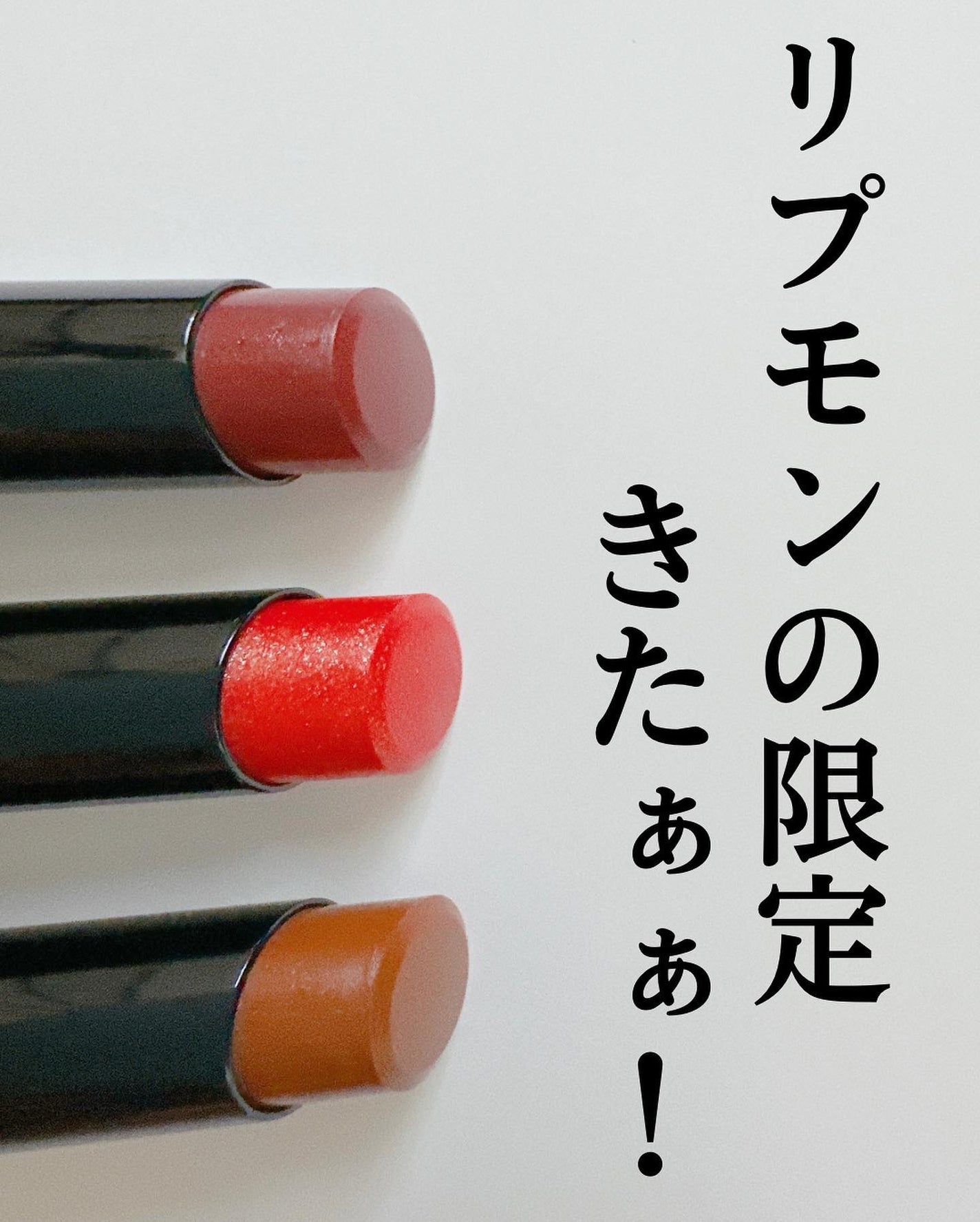 ケイト リップモンスター/KATE/口紅を使ったクチコミ(2枚目)